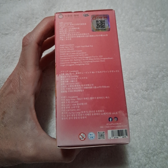 Baby Three Cupid Vinyl Plush Toy Series Conf. Red Panda - Picture 8 of 10